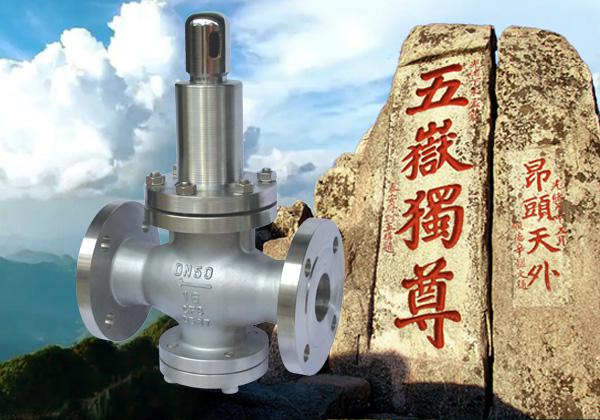 Pressure reducing valves